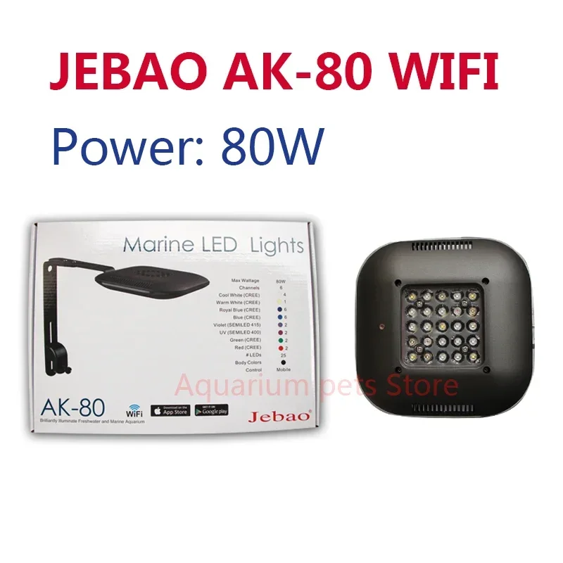 新型Jebao WIFI LEDサンゴライト マリンリーフラ - Reef Lighting のレビューと価格