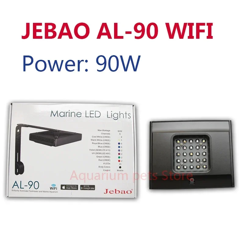 新型Jebao WIFI LEDサンゴライト マリンリーフラ - Reef Lighting のレビューと価格