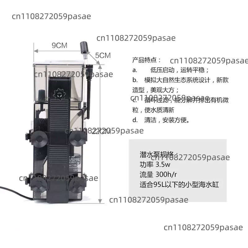 SK-300 300L/H マリンリーフコーラルフィッシュア - Reef Tank Filter のレビューと価格